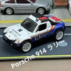 ミニカー ホットウィール Porsche ポルシェ914 サファリ ラリーカー