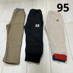 パンツ 2枚セット　95サイズ　裏起毛