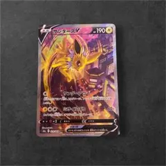 2026年最新】サンダースv saの人気アイテム - メルカリ