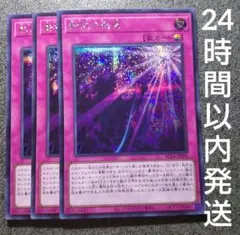 2025年最新】シャドール シークレットの人気アイテム - メルカリ