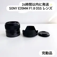 2026年最新】sel35f18の人気アイテム - メルカリ