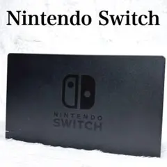 2025年最新】スイッチ ドックのみの人気アイテム - メルカリ