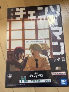 チェンソーマン　レゼ篇　レゼ　デンジ　クリアポスター