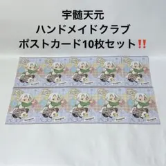 最終値下げ】ポケットモンスター トランプ 銀 PART2 マリル - メルカリ