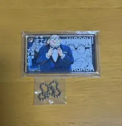 阿笠博士　アクリルブロック　コナン展