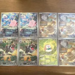 ムニキスゼロ　AR まとめ売り　ポケモンカード