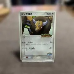 ポケモンカード ケンタロス ポケパーク PROMO 049/PCG-P - メルカリ
