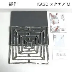 能作 KAGO バブレース L NOUSAKU 新品未使用 - メルカリ