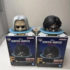 ハンターハンター　一番くじ　デスクトップマグネット