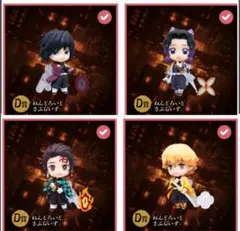 劇場版 鬼滅の刃 アニプレックスくじ D賞 コンプセット