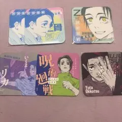呪術廻戦　アートコースター　乙骨憂太