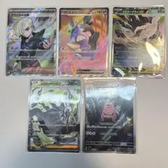 ポケモンカードゲーム アビスアイ 90枚 R.RR.AR. SR まとめ売り - メルカリ