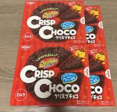 クリスプチョコ　Crisp Choco チョコフレーク チョコレート菓子 4箱