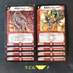 2026年最新】肉弾兵ウルティモの人気アイテム - メルカリ