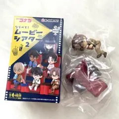 新品 未使用 名探偵コナン ならべて ムービーシアター2 リーメント 沖矢昂