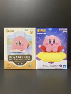 星のカービィ プライズフィギュア ぬーどるストッパー SOFVIMATES