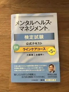 Item thumbnail for item ea89cf69-ec2e-4949-a635-b2bd93c8003e