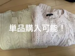 春セーター2点まとめ売り！