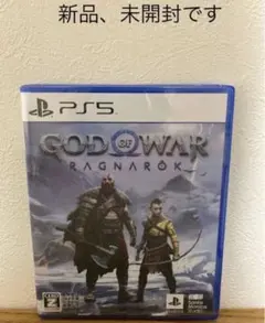 【新品未開封】PS5 ゴッド・オブ・ウォー ラグナロク スタンダードエディション