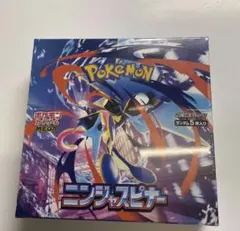 シュリンク付き　ニンジャスピナー　BOX