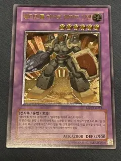 個人評価『7点以下』 レリーフ　E HERO ランパートガンナー 遊戯王 E・HERO ランパートガンナー レリーフ - メルカリ