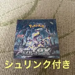 ポケモン バイオレットex 未開封　シュリンク付きbox
