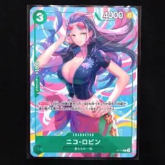 ワンピースカード プロモーションスリーブ ニコ　ロビン 10セット 限定 非売品 ワンピースカード プロモーションスリーブ ロビン 10枚 限定 非売品