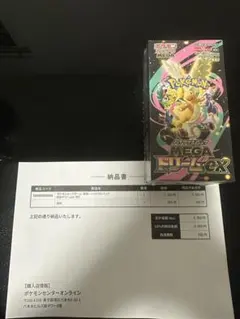 ポケセン産MEGAドリームEX ボックスシュリ有