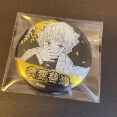 鬼滅の刃 缶バッジ　デコレクション缶バッチ　第1弾　我妻善逸