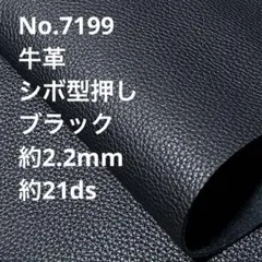 rise field g様 リクエスト 3点 まとめ商品