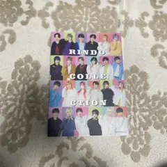 らぶしっく #はふぁでい RINDO COLLECTION セット - メルカリ