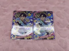あこがれコズミックツイン すばる 2枚セット