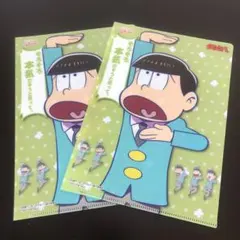 Item thumbnail for item fd51121f-3fd4-4ff8-9547-934f1e394c6f