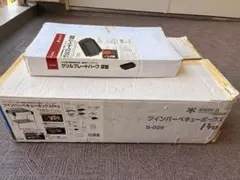 2025年最新】ツインバーベキューボックス proの人気アイテム - メルカリ