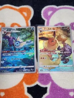 ポケモンカード サンダース シャワーズ CHR 2枚セット - メルカリ