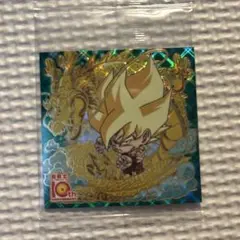 ドラゴンボール　超戦士シールウエハース　シールのみ