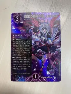 2026年最新】覇王の特権大使、キサラギの人気アイテム - メルカリ