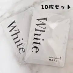 炭酸 パック エオラ ホワイトバブル マスク 30枚 ホワイトバブルマスク（炭酸） | ナチュラルショップ株式会社