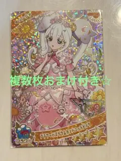 サンド様 リクエスト 3点 まとめ商品