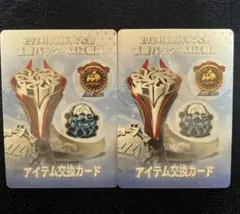 2026年最新】第五人格カードの人気アイテム - メルカリ