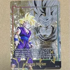 ドラゴンボール　フュージョンワールド 孫悟飯　エナジーマーカー　英語版　パラレル