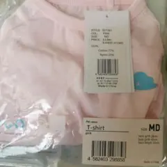 新品　SOVO ピンク 犬用Tシャツ MD　シャツ　犬用　犬服