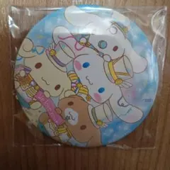 いちご新聞　シナモロールミラー