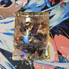 2026年最新】ボルシャック栄光ルピア 金の人気アイテム - メルカリ