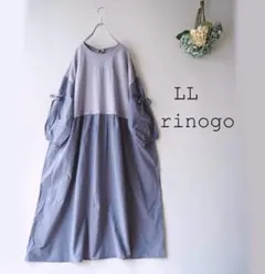 新品値引*ＬＬグレーパープル系*刺繍とリボン布帛切替ロングワンピース大きいサイズ