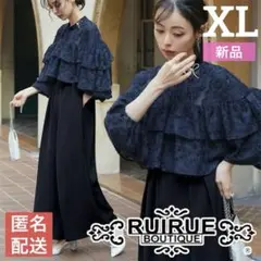 ルイルエブティック シアーカットジャカードコンビパンツドレス 結婚式 パーティ