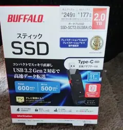 BUFFALO SSD 2TB SSD-SCT2.0U3BA/D Type-C