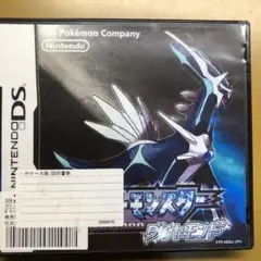 【超激レア 新中古 正規限定配布幻ポケモン有り】 ダイヤモンド パール ポケモン 超激レア 新中古 正規限定配布幻ポケモン有り】 ダイヤモンド
