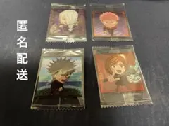 呪術廻戦　シール　ウエハース　vol.8 まとめ売り 4種類