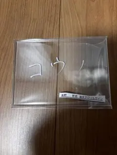 Item thumbnail for item 5d9acca3-c082-45ed-9fb4-2fcdb651f0d2